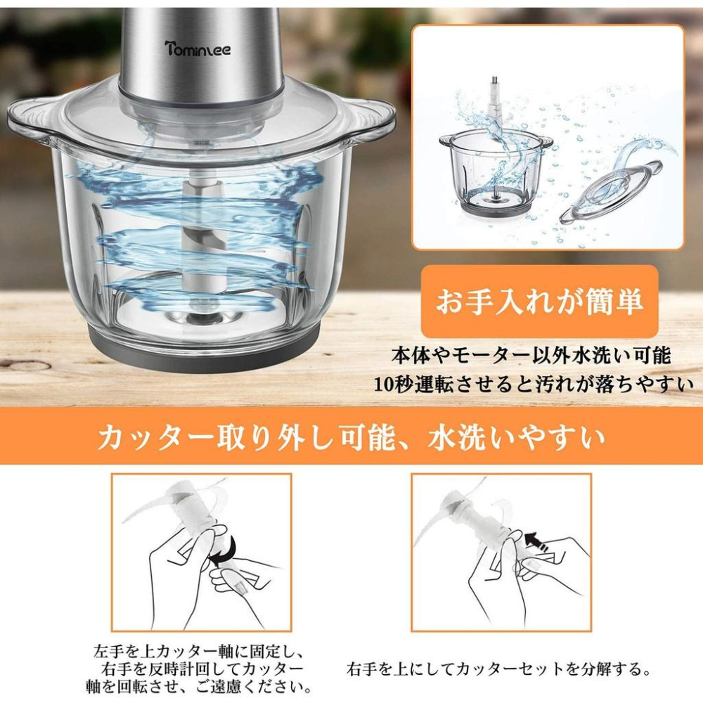 現貨中~~日本 TOMINLEE 專業級食品攪拌器~~-細節圖6