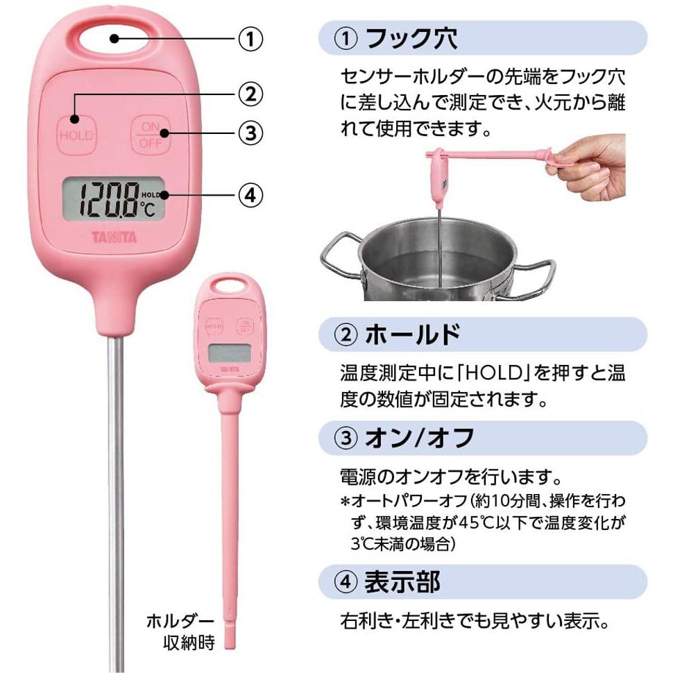 TANITA 馬卡龍廚房料理烘焙溫度計 TT-583~~-細節圖4