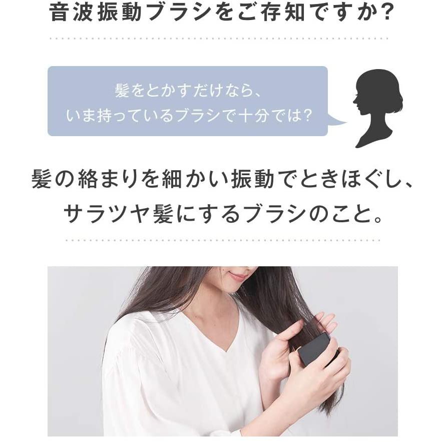 日本沙龍專用~~Salonia 音波震動梳 負離子按摩梳~~-細節圖5