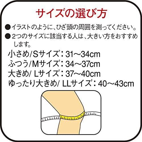 日本熱銷第一~~ Vantelin Kowa~~運動護膝~~~保溫發熱護膝~~-細節圖3
