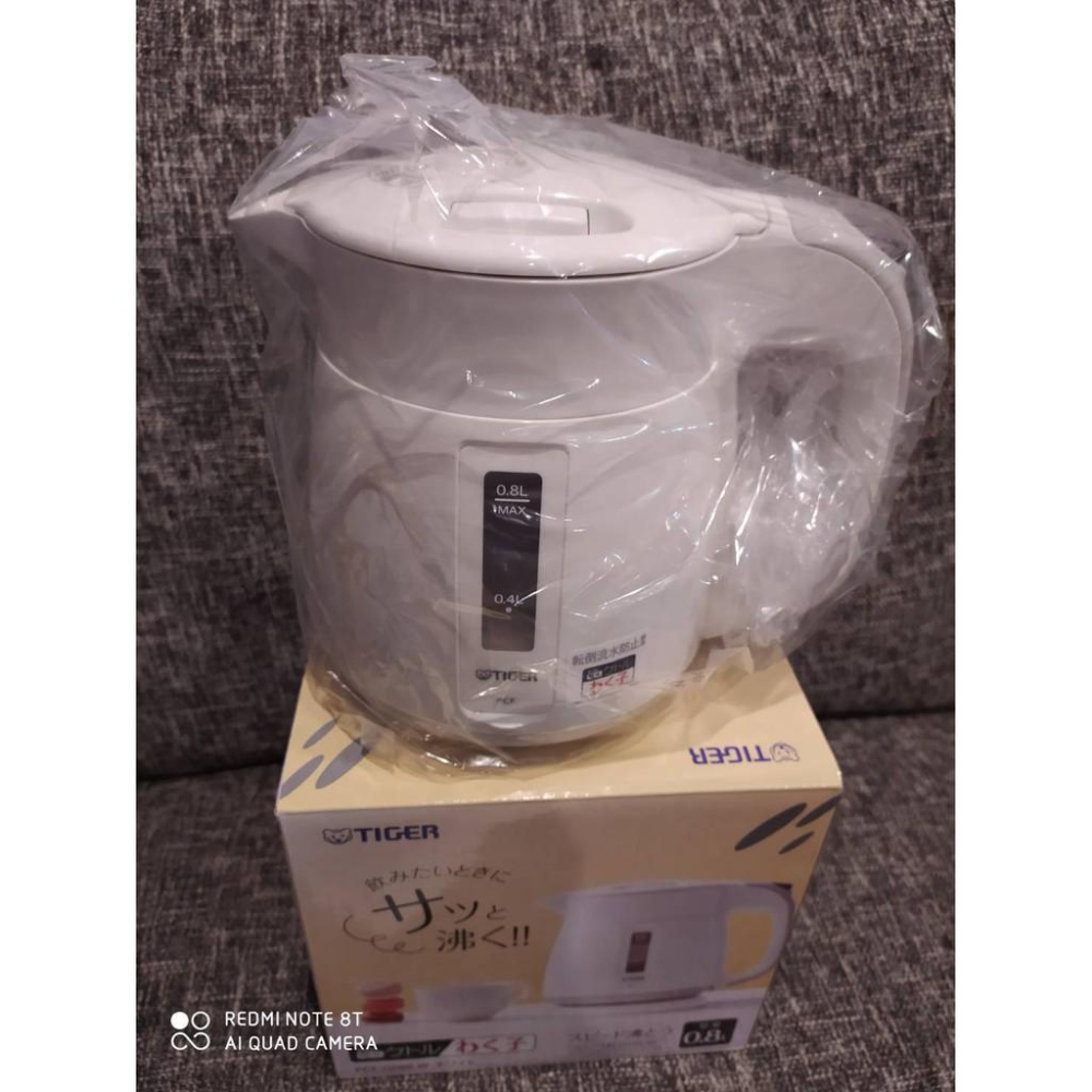 Tiger Thermos Electric Kettle 600ml White Wakuko PCF-G060-W Tiger