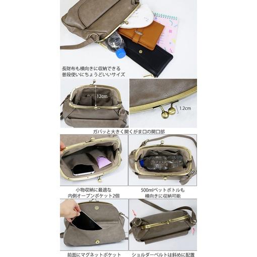 日本時尚包包~~ 日本原裝進口~~口金包~~側肩背包~~-細節圖2
