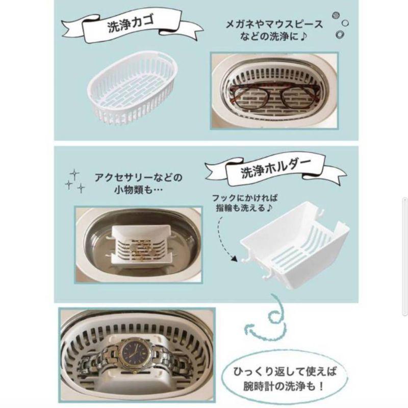 現貨中~~日本DRETEC~~超音波清洗機UC-500WT/UC-504WT~白色~~-細節圖3