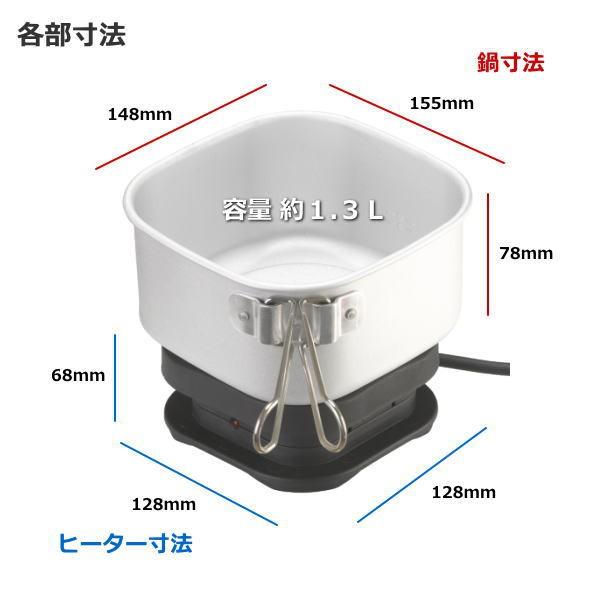 賣場最低價~~日本進口 Yazawa TVR70BK(進階)//TVR21BK旅行鍋 小資族專用~~電壓100～240V-細節圖5