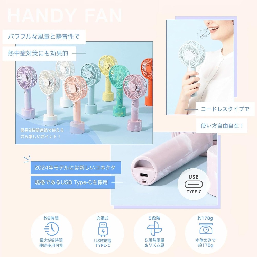 ~~現貨當天出~~日本熱銷第一~~FRANCFRANC馬卡龍款~~手持攜帶型風扇~~-細節圖2