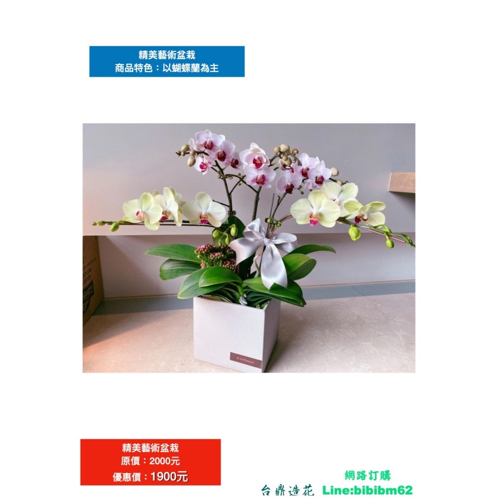 佳節送禮用花束系列-細節圖7