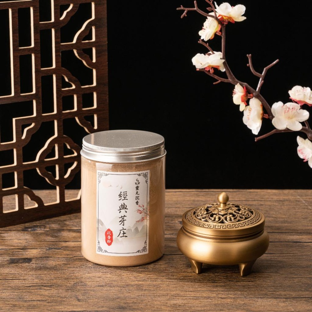 【靈元沉香】經典芽庄沉香粉-細節圖2