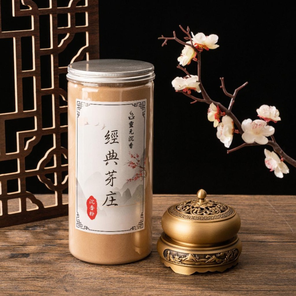 【靈元沉香】經典芽庄沉香粉-細節圖3