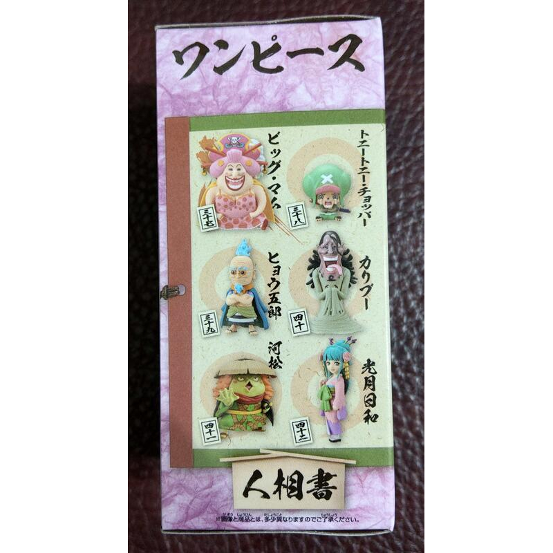 〔超收藏〕全新代理版 WCF 海賊王 和之國  P7 37 單一 四皇 大媽 盒玩-細節圖2