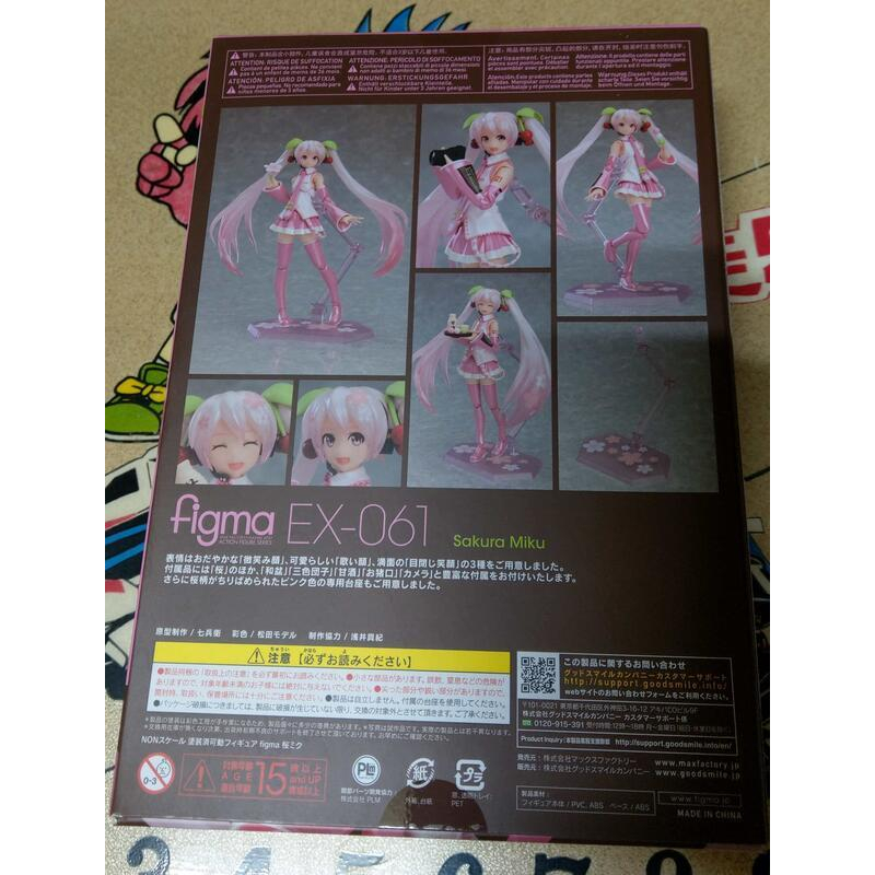 〔超收藏〕全新代理版 GSC Figma EX-061 櫻花 初音未來 Sakura Miku-細節圖2