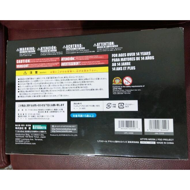 〔超收藏〕全新日版 壽屋 Fate/Grand Order FGO Assassin 謎之女主角X 1/7-細節圖4