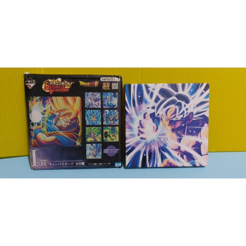 一番賞 七龍珠 悟空複製畫板-細節圖2