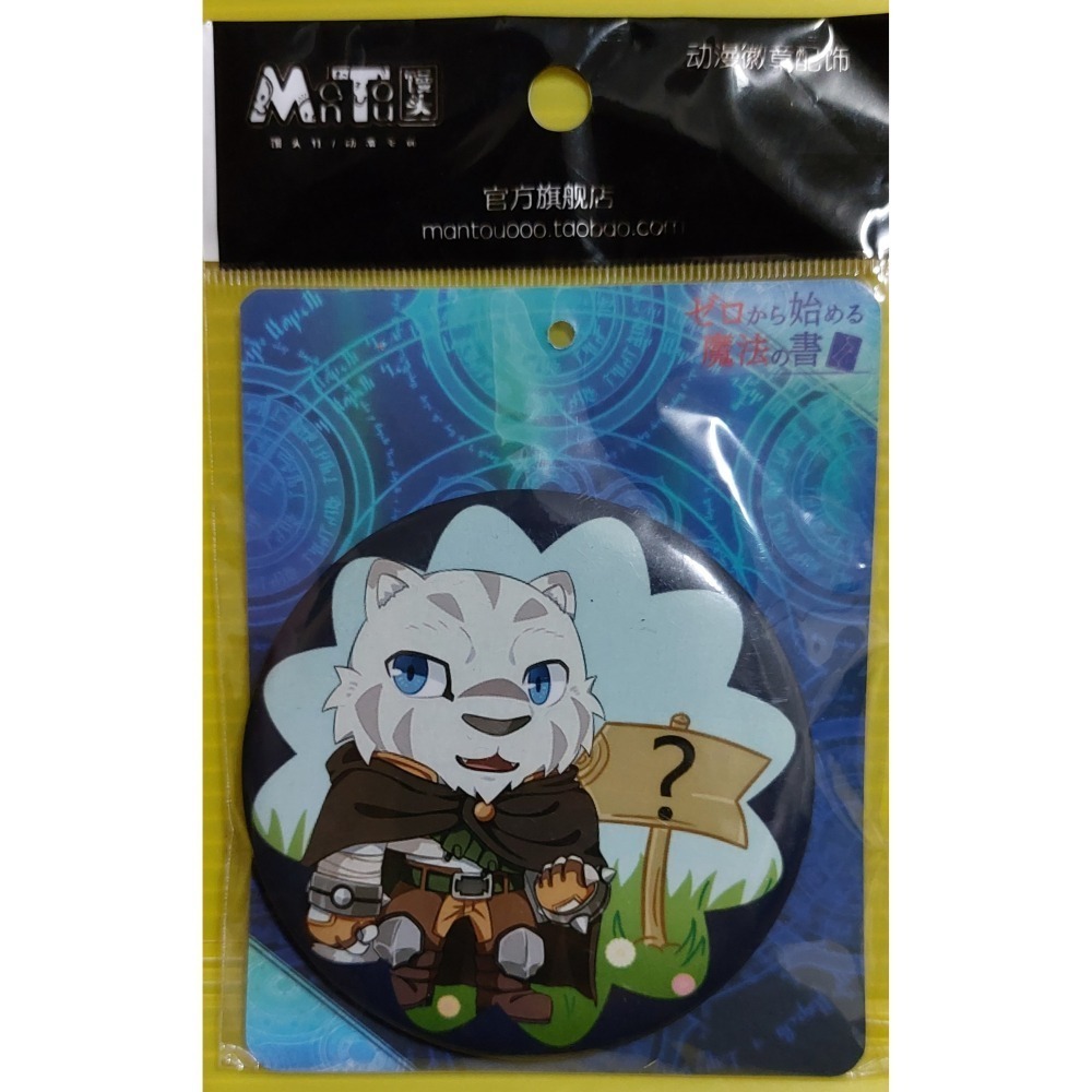 饅頭社  動漫同人  大徽章/大吧唧/大胸章  不分正盜-細節圖2