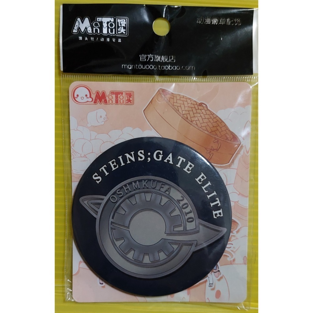 饅頭社  動漫同人  大徽章/大吧唧/大胸章  不分正盜-細節圖5