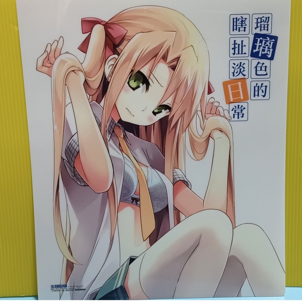 ［贈/售］尖端男性向周邊-細節圖3