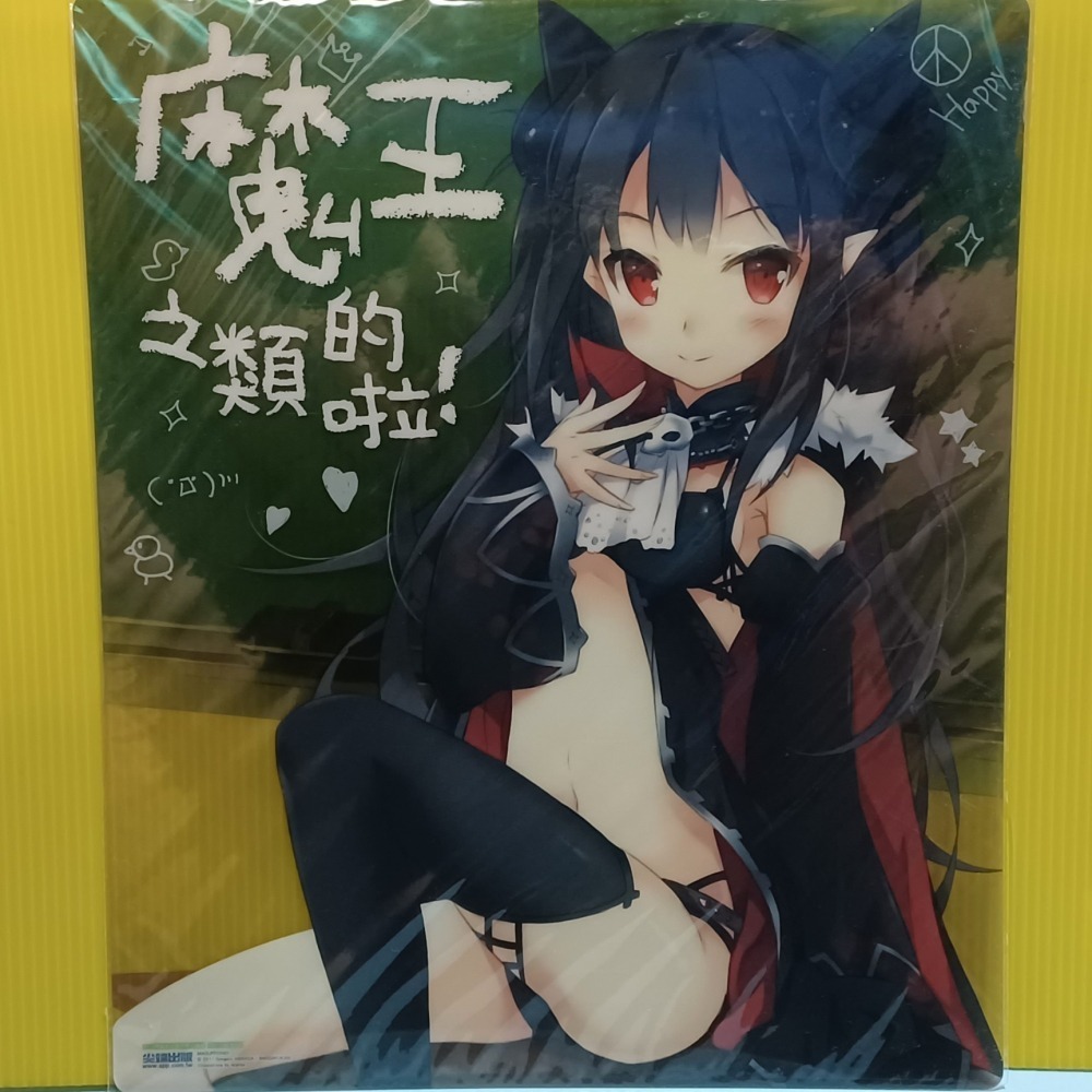 ［贈/售］尖端男性向周邊-細節圖4