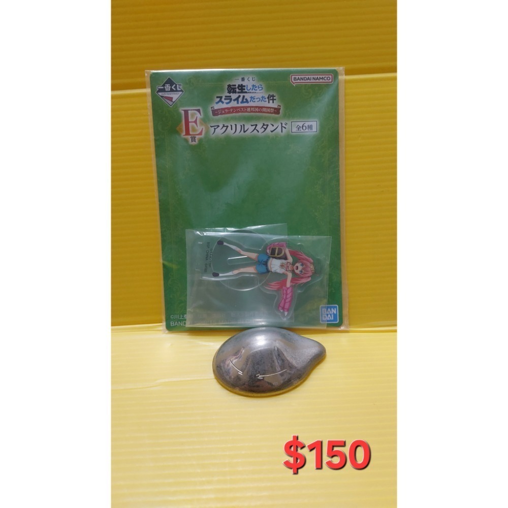 一番賞 關於我轉生成史萊姆這檔事 壓克力製品-規格圖1