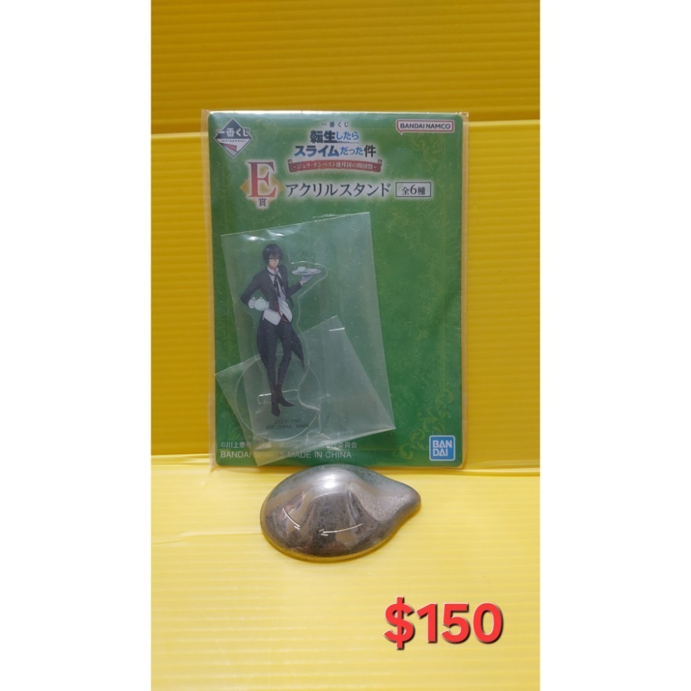 朱拉·坦派斯特聯邦國的開國祭-迪亞布羅