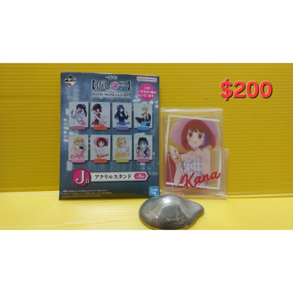 All the World-y,d＇s a Stage.-J賞 有馬佳奈