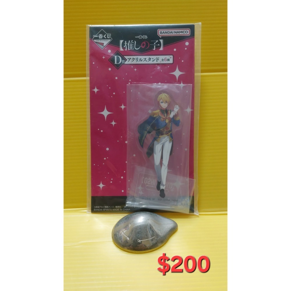 一番賞 我推的孩子 壓克力製品-規格圖2