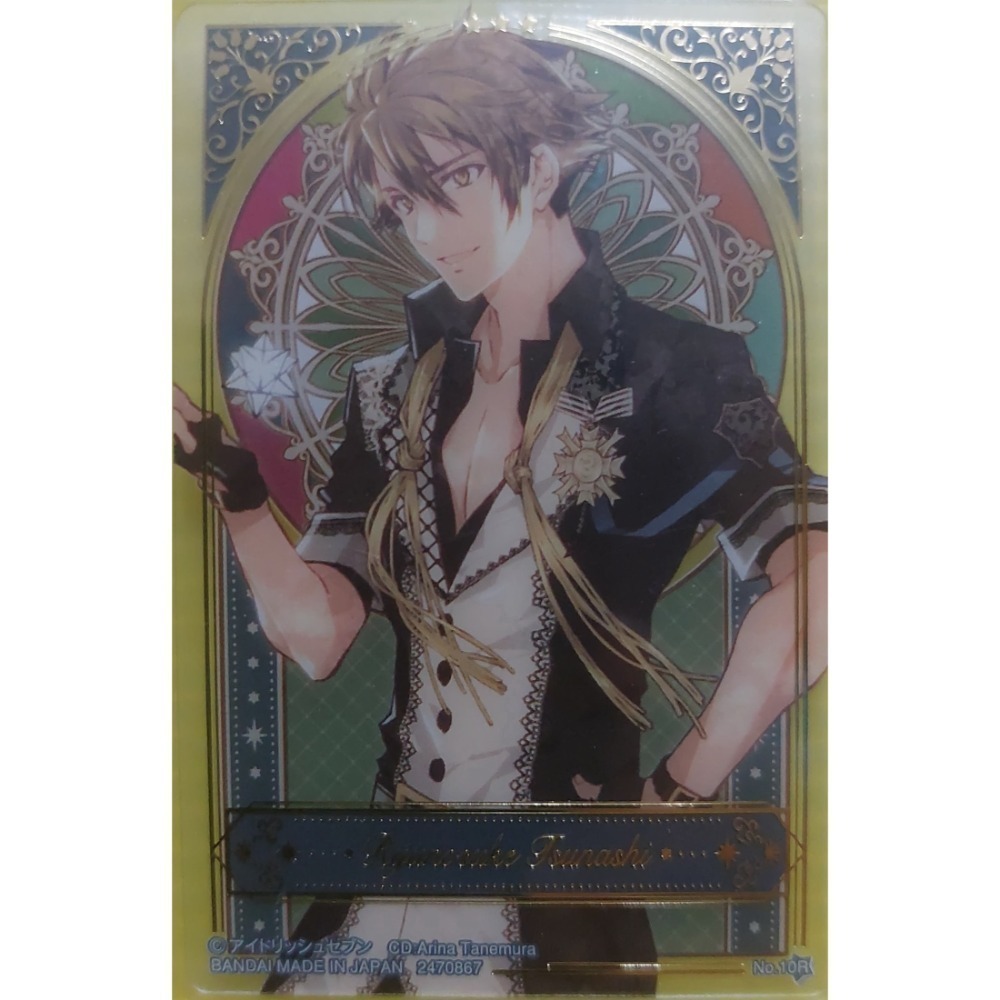 售 偶像星願 IDOLiSH7 第9彈 食玩 餅卡 全新未拆-規格圖1