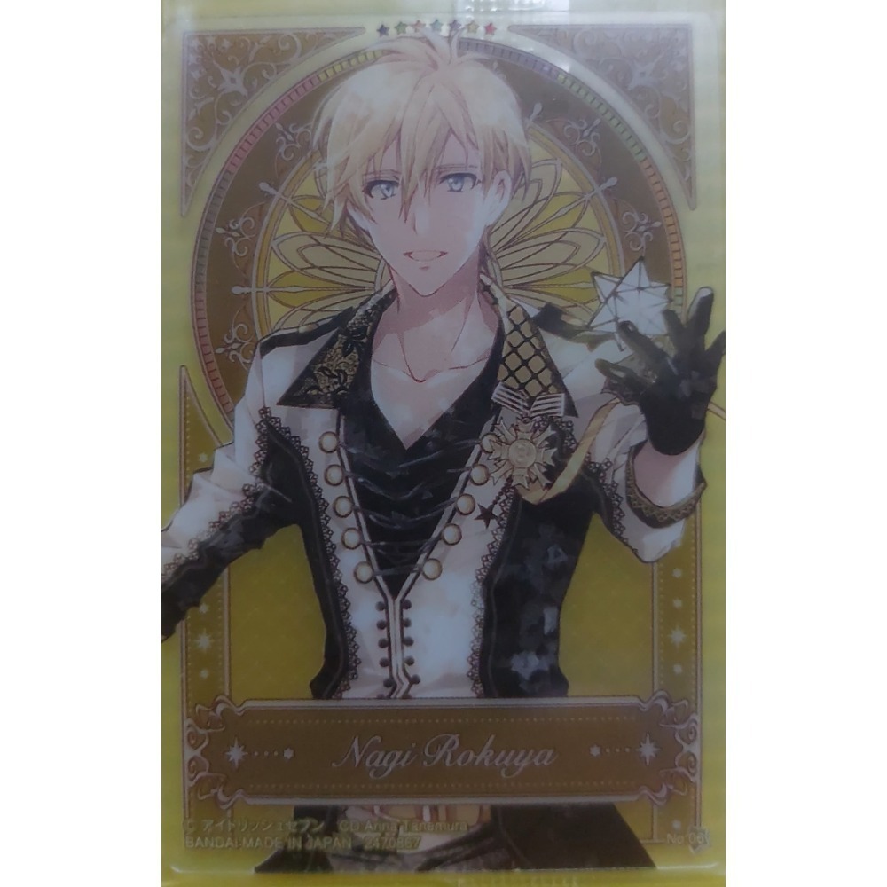 售 偶像星願 IDOLiSH7 第9彈 食玩 餅卡 全新未拆-規格圖1