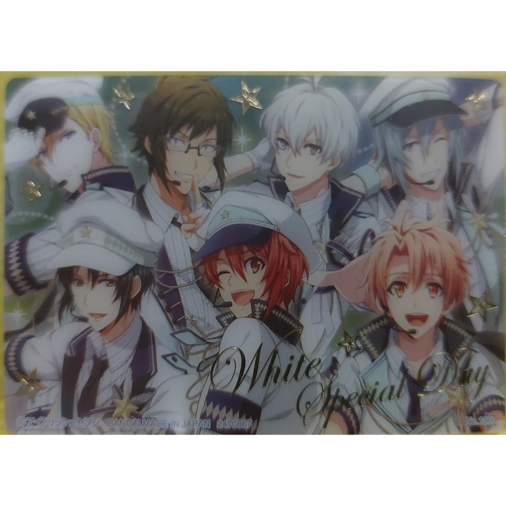White Special Day - I7