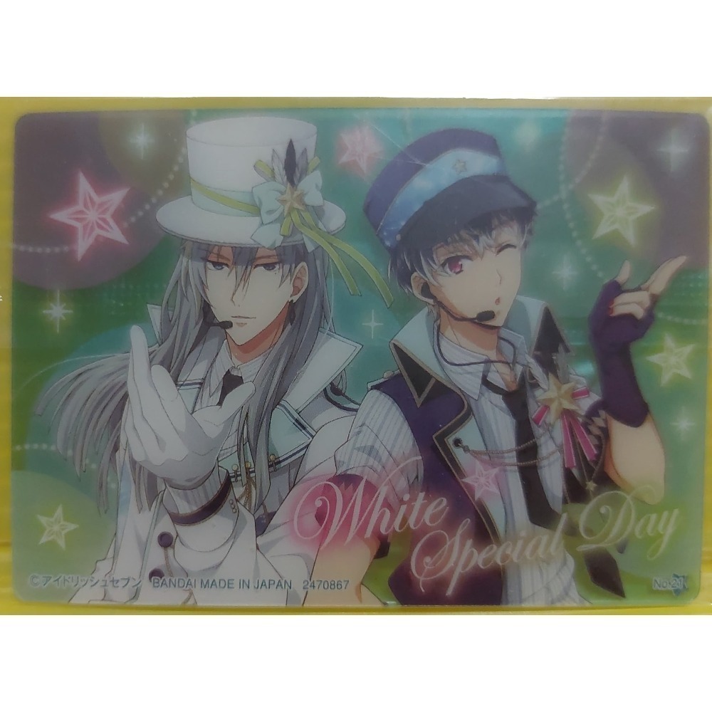 售 偶像星願 IDOLiSH7 第9彈 食玩 餅卡 全新未拆-規格圖1