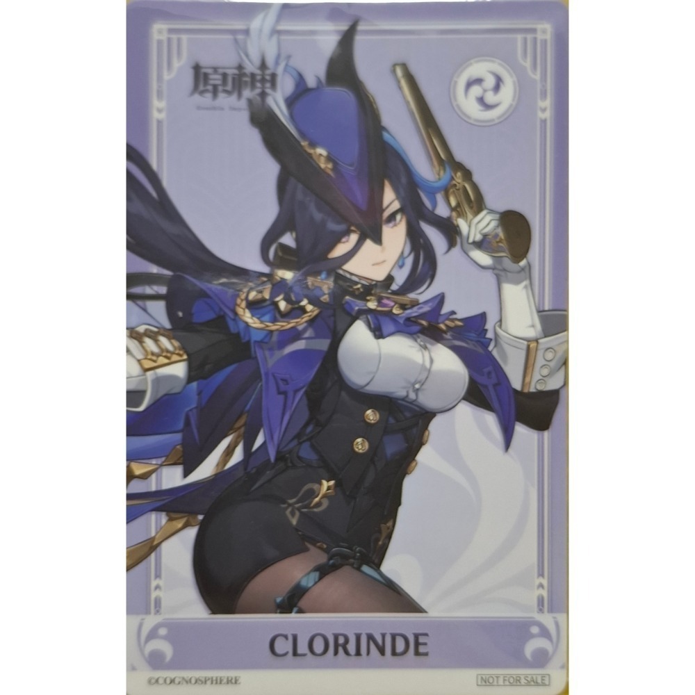 庫洛琳德 正比 立繪