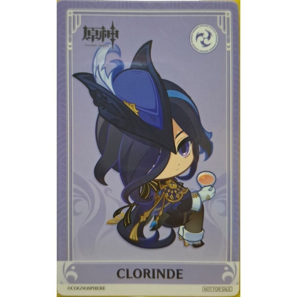 庫洛琳德 Q版 喝咖啡