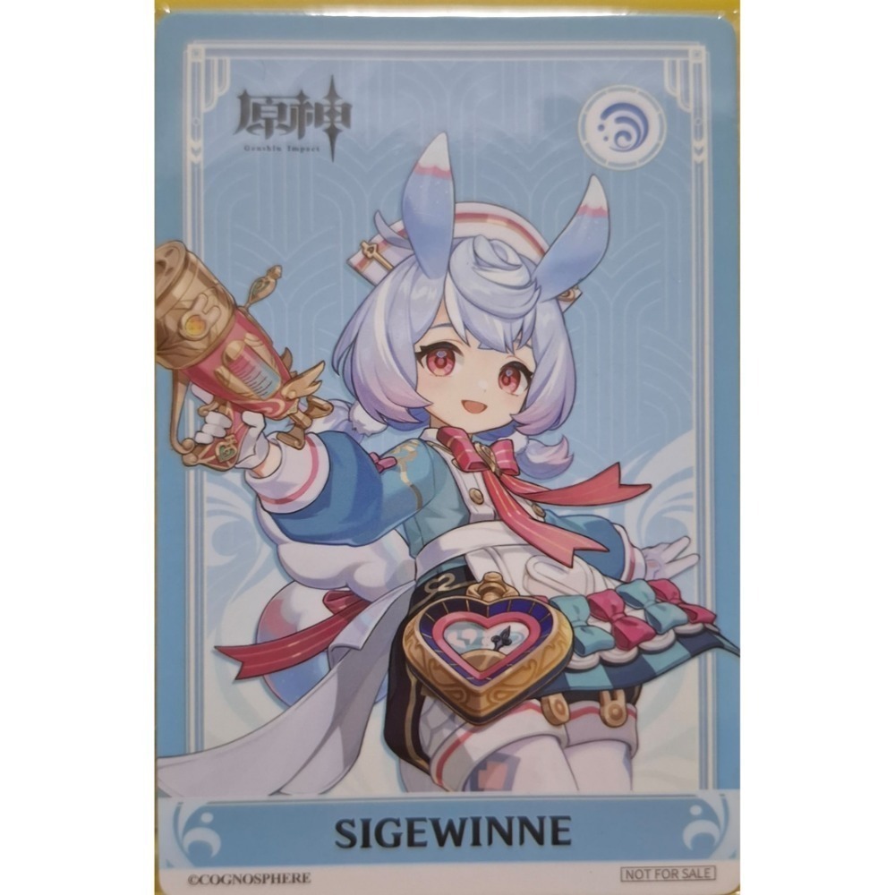 希格雯 正比 立繪