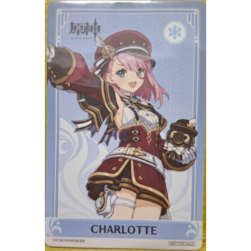 夏洛蒂 正比 立繪