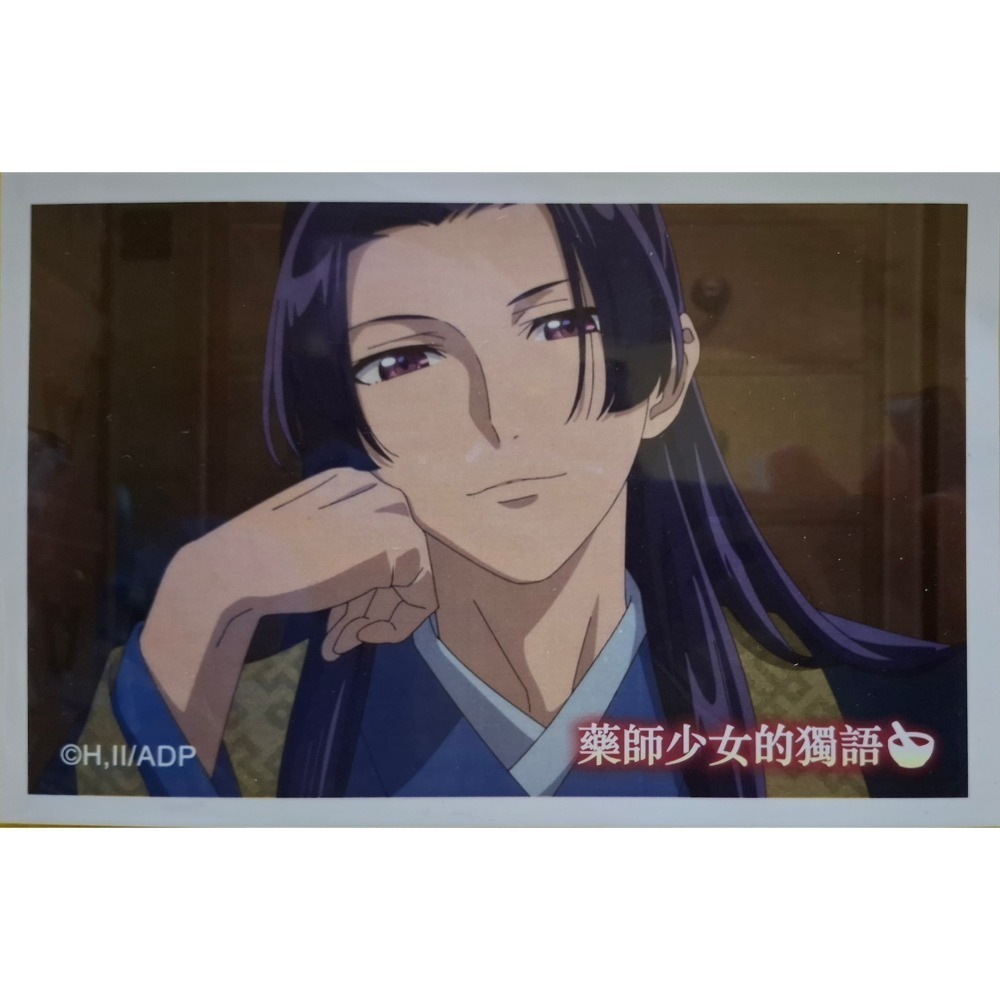 售 藥師少女的獨語 萊爾富 相卡 收藏卡 明信片-規格圖3