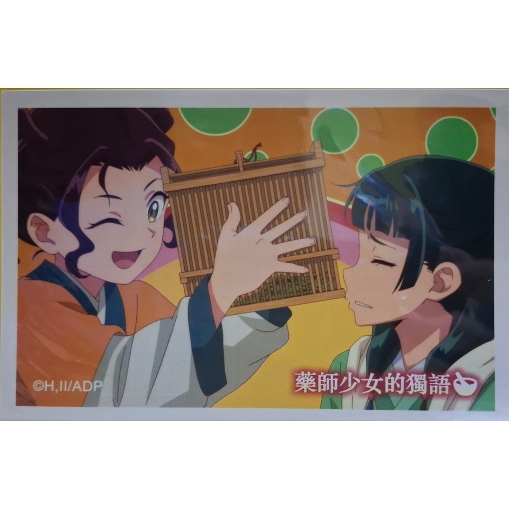 售 藥師少女的獨語 萊爾富 相卡 收藏卡 明信片-規格圖3