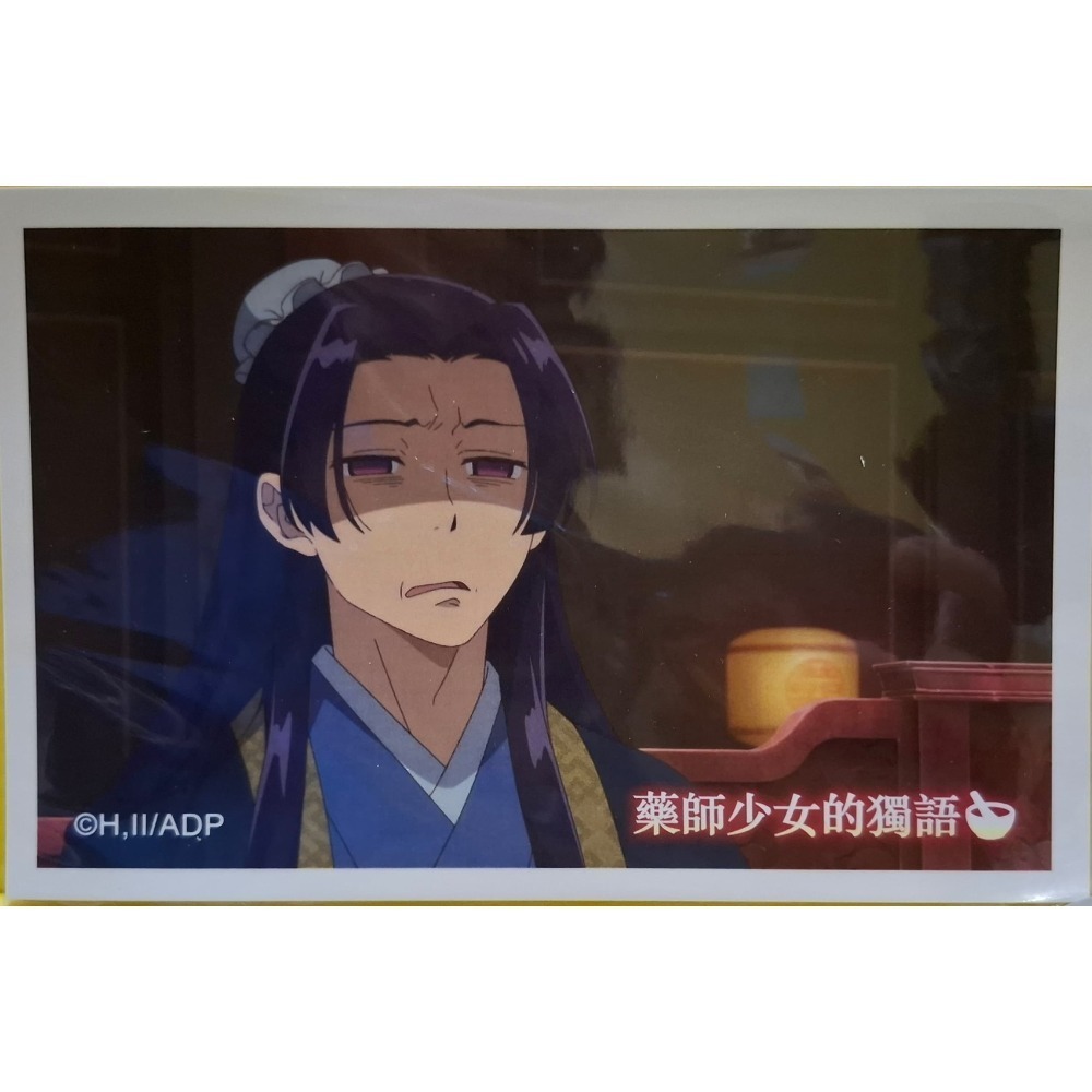 售 藥師少女的獨語 萊爾富 相卡 收藏卡 明信片-規格圖3