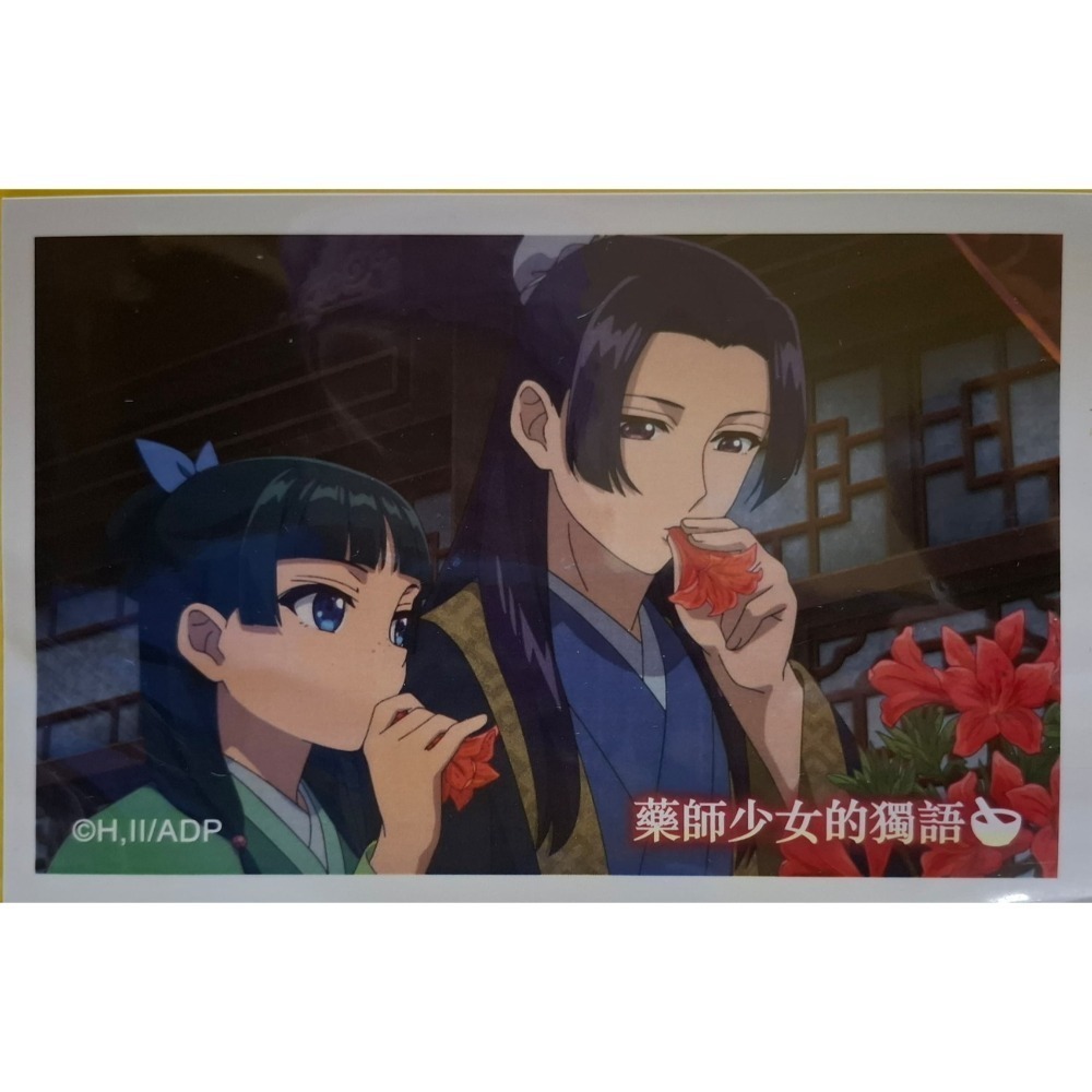 售 藥師少女的獨語 萊爾富 相卡 收藏卡 明信片-規格圖3