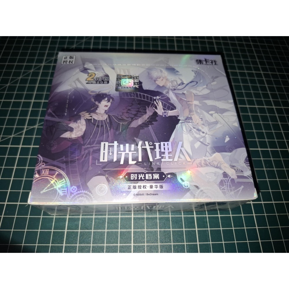 集卡社 時光代理人 時光檔案 散卡 玩具卡 收藏卡 劇照卡-細節圖2