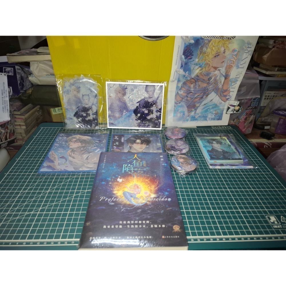 麟潛 人魚陷落 5 小說 特裝版-細節圖3