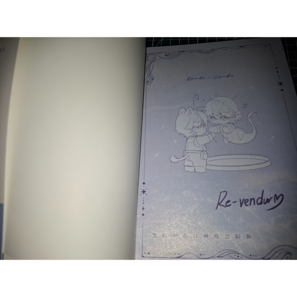 售 人魚陷落 漫畫版1  隨書附錄-細節圖3