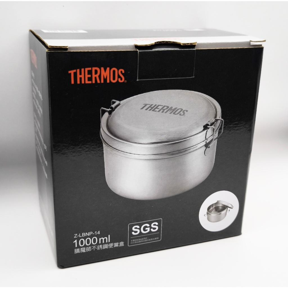 ☆JoyWay☆ Thermos 膳魔師 304不銹鋼便當盒 1000ML Z-LBNP-14 14cm-細節圖3