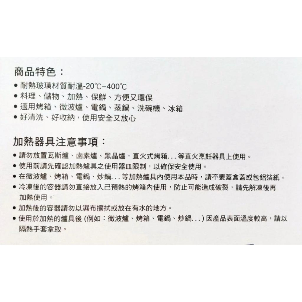 【THERMOS 膳魔師】耐熱玻璃保鮮盒 520ml Z-GFC520S-MNT 餐盒-細節圖2