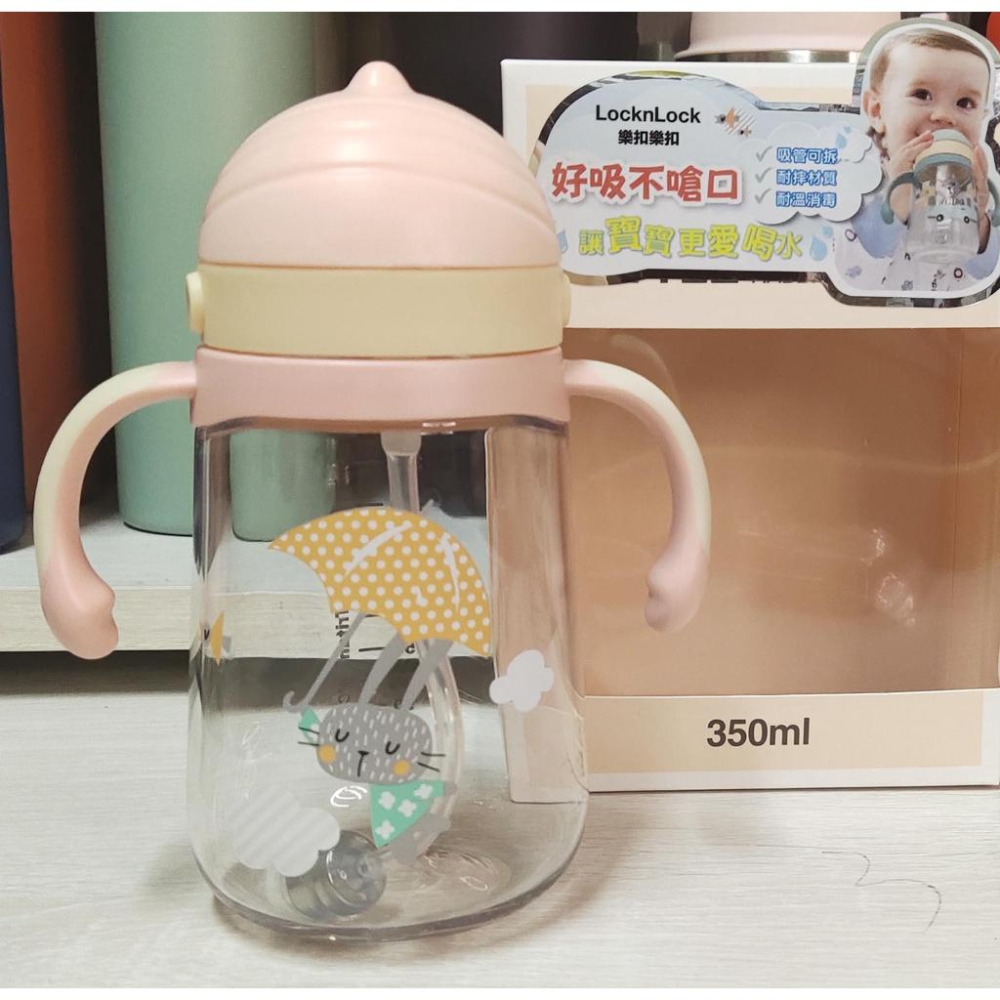 LOCK & LOCK 樂扣樂扣 Tritan 幼童吸管水壺 (含揹帶) 旋蓋款 350ml 學習杯 水壺 ABF683-細節圖2
