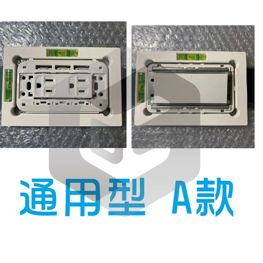 國際牌星光雙單聯放樣水平 BOX 插座開關盒放樣水平 放樣神器  開孔樣板 15123 5152K 雙聯開關 水平放樣-細節圖2