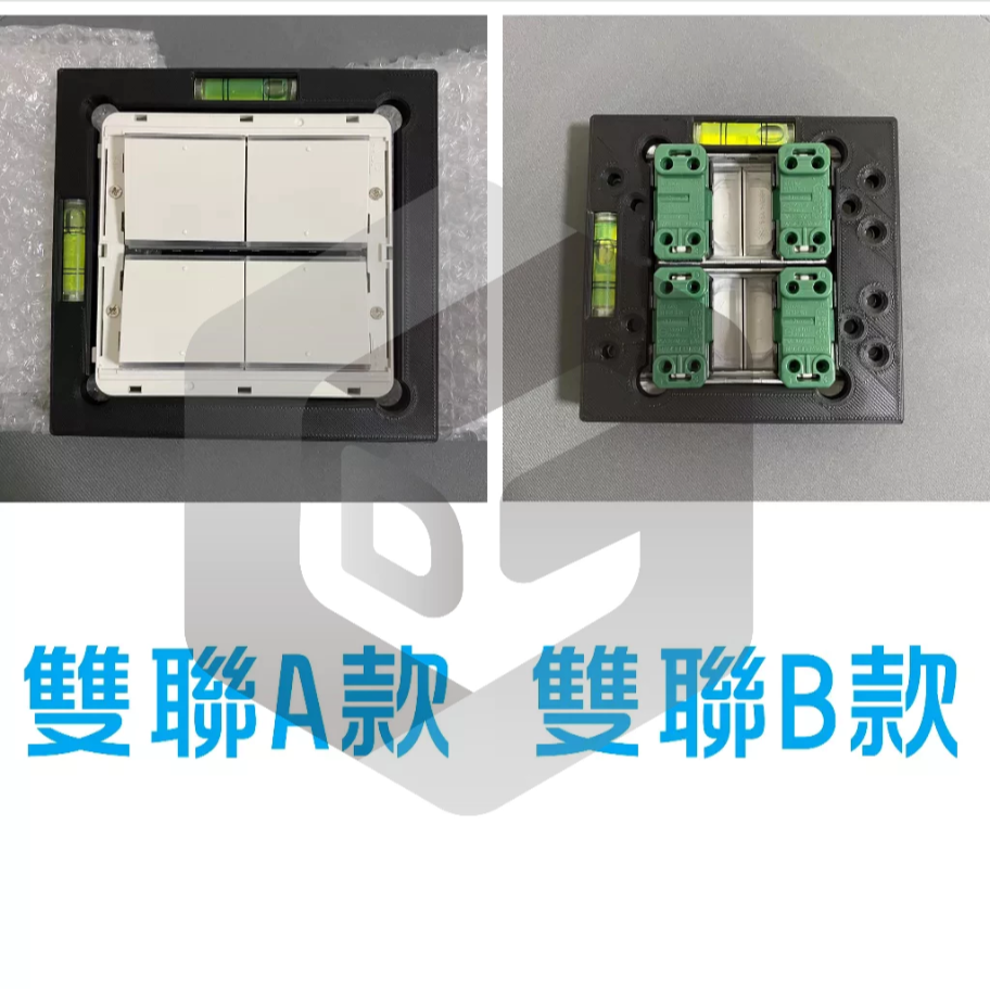 國際牌星光雙單聯放樣水平 BOX 插座開關盒放樣水平 放樣神器  開孔樣板 15123 5152K 雙聯開關 水平放樣-細節圖6