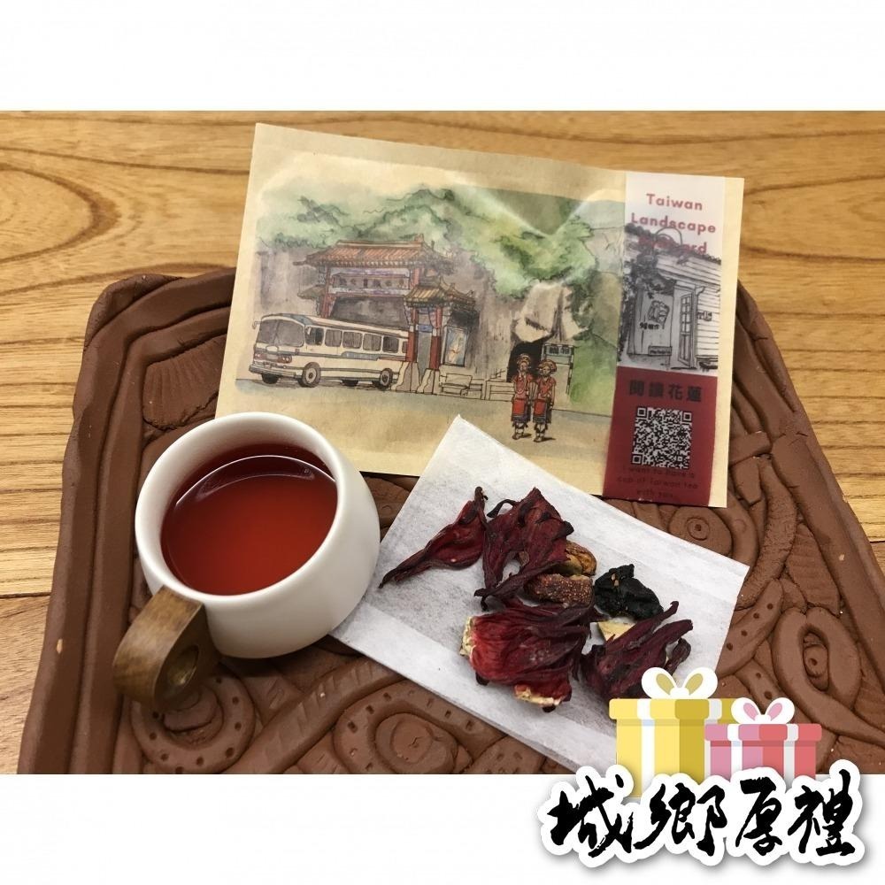 【台灣靚好】花蓮八景明信片茶包組-細節圖2