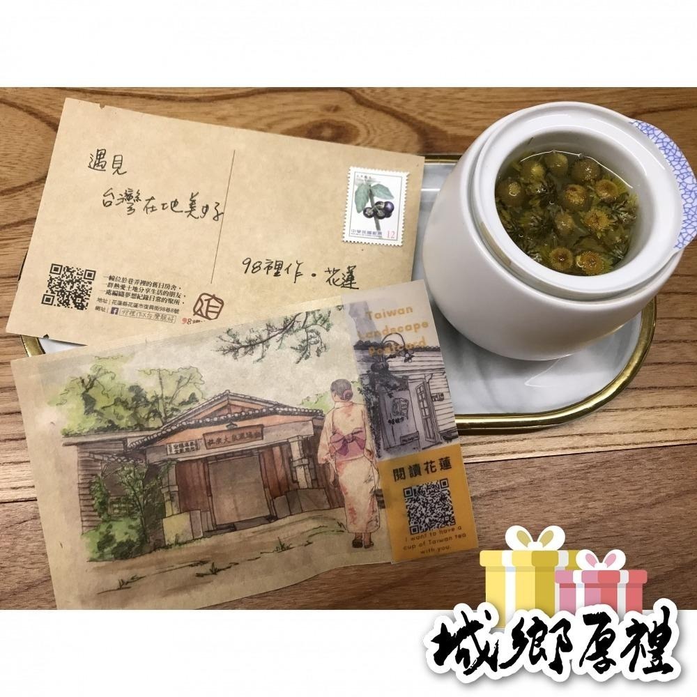 【台灣靚好】花蓮八景明信片茶包組-細節圖3