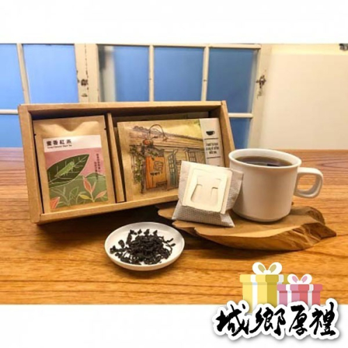 【台灣靚好】靚好咖啡紅茶禮