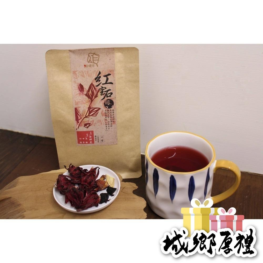 【台灣靚好】旬寶石系列茶作－紅寶石（洛神花茶）4gx12入/包-細節圖4