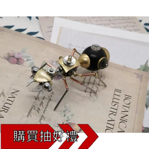 （出工加爆卵幼繭）2023台北巨山蟻機械昆蟲diy金屬拼裝模型螞蟻3D立體拼圖創意成人手工製作禮物