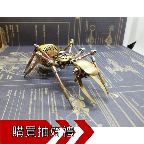（新后爆卵）2023大黑巨山蟻機械昆蟲diy金屬拼裝模型螞蟻3D立體拼圖創意成人手工製作禮物